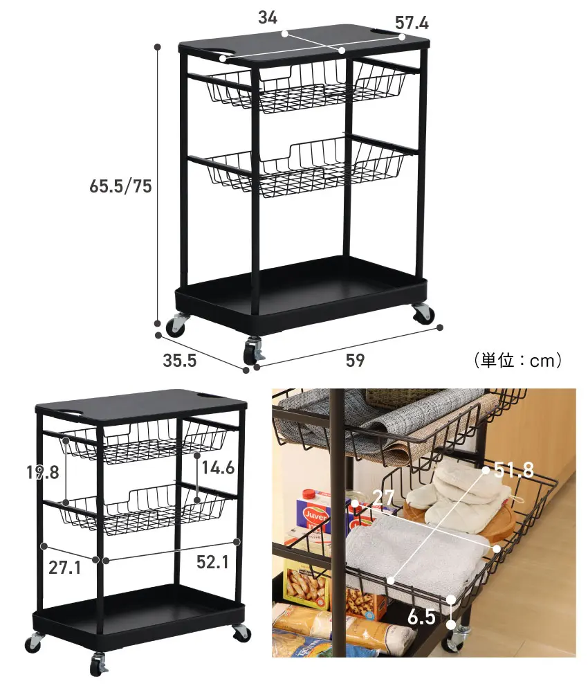 キッチンワゴンのサイズ