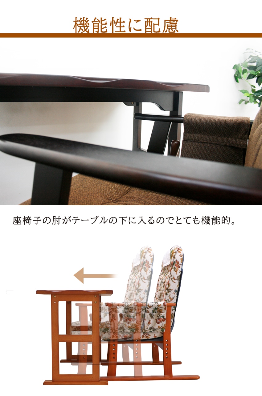 くつろぎテーブル （高座椅子用）｜【公式通販】フランスベッド販売