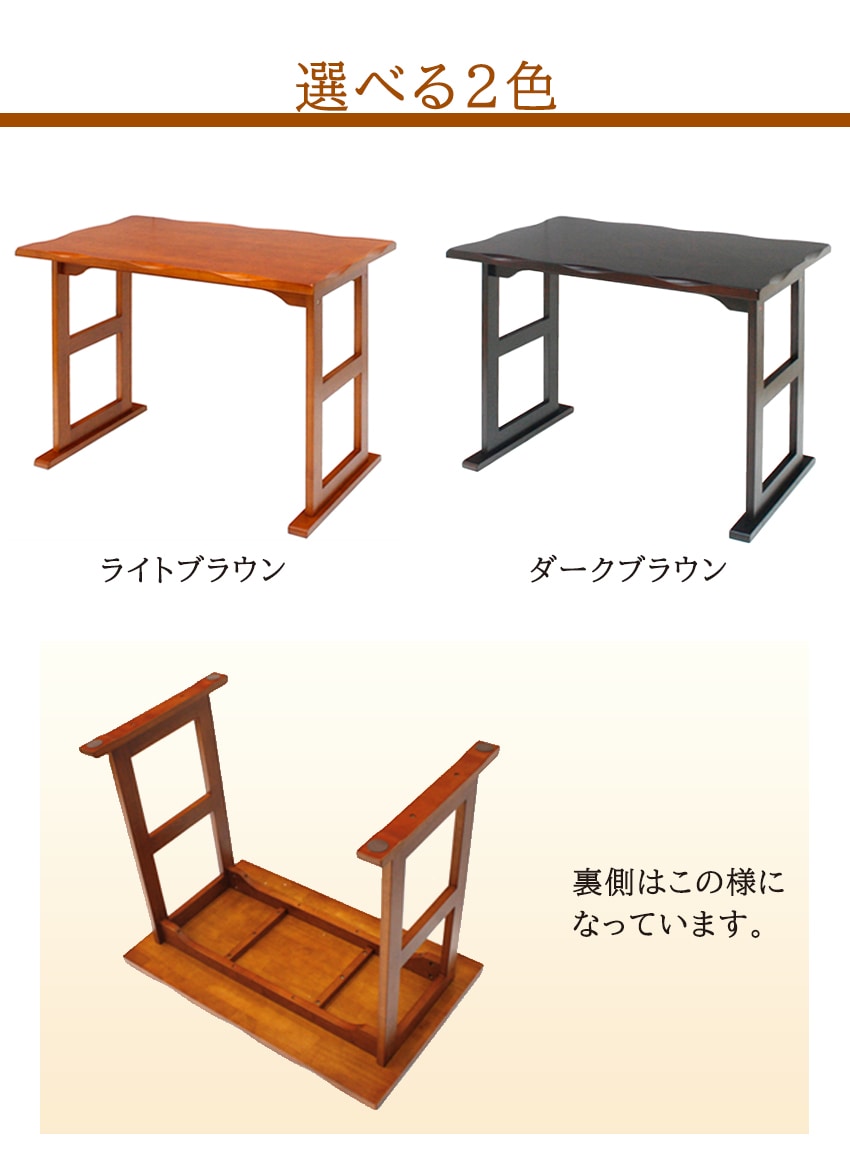 くつろぎテーブル （高座椅子用）｜【公式通販】フランスベッド販売