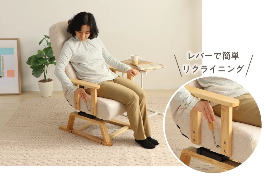 自由自在のリクライニング機能がついています
