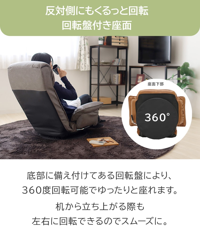肘付き回転座椅子 ALBA｜【公式通販】フランスベッド販売