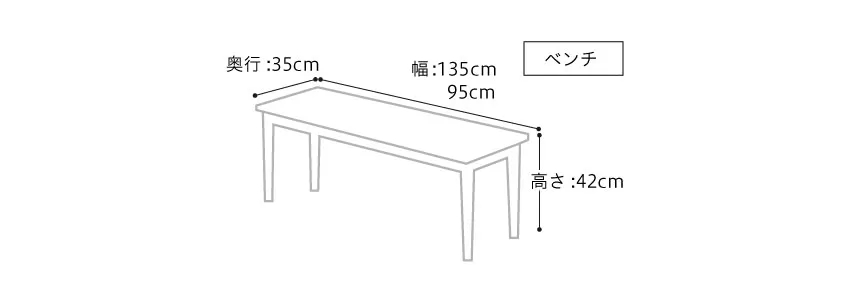 リビングテーブルのサイズ