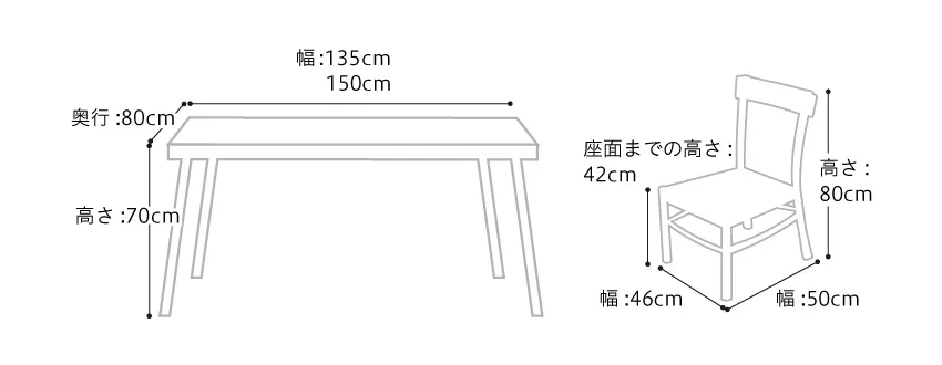 リビングテーブルのサイズ