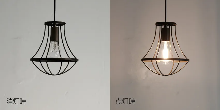消灯時と点灯時の比較