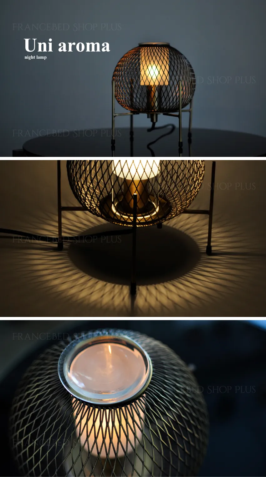 テーブルランプ アロマ