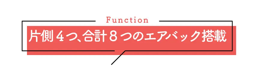 ひざもみWの機能を紹介