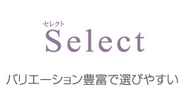 Select