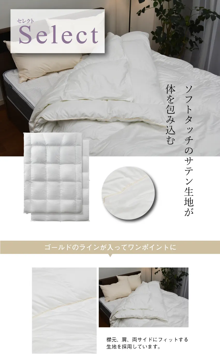再入荷！】 フランスベッド 羽毛布団 シングルサイズ LT JO-05 肌掛け 150cm×210cm 正規品 日本製 ポーランド産 ホワイトグース  ダウン 95％ JOORYU 高級 LTJO05