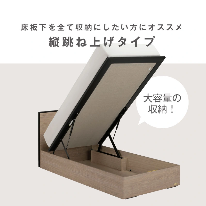 引き出しタイプ