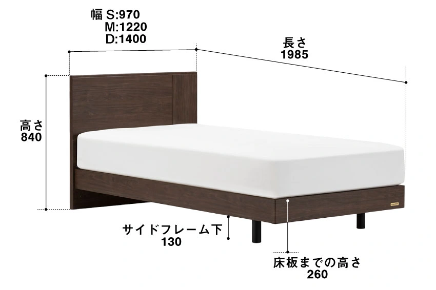 レッグタイプ　ベッドフレームのサイズ
