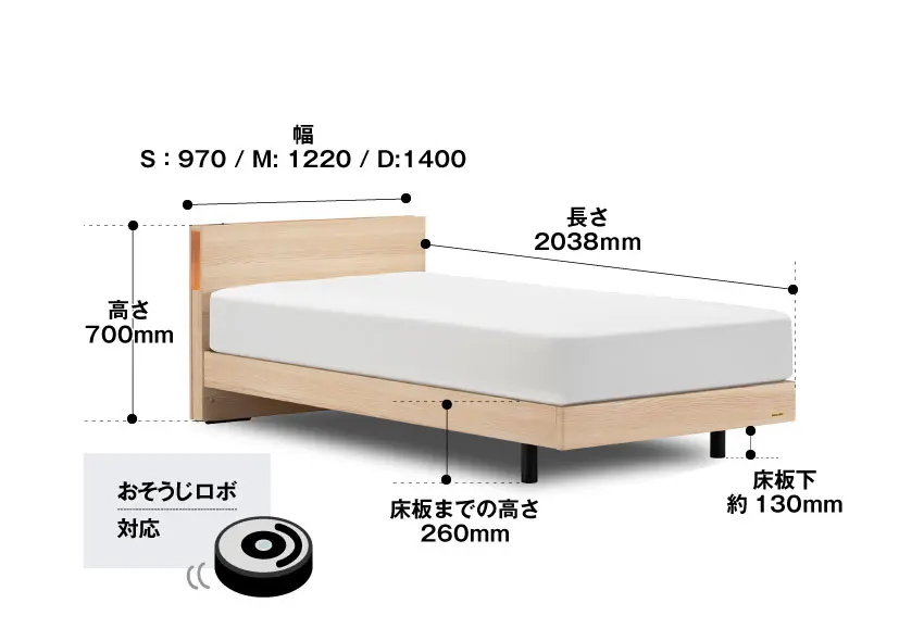 フランスベッドのフレームエディ03Cの寸法