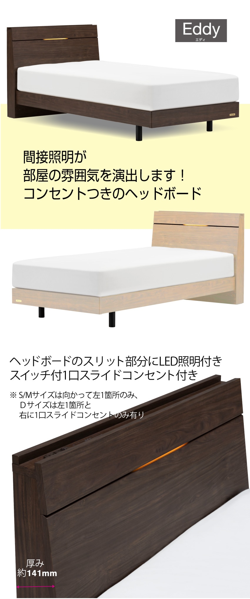 ベッドフレーム EY-02C｜【公式通販】フランスベッド販売