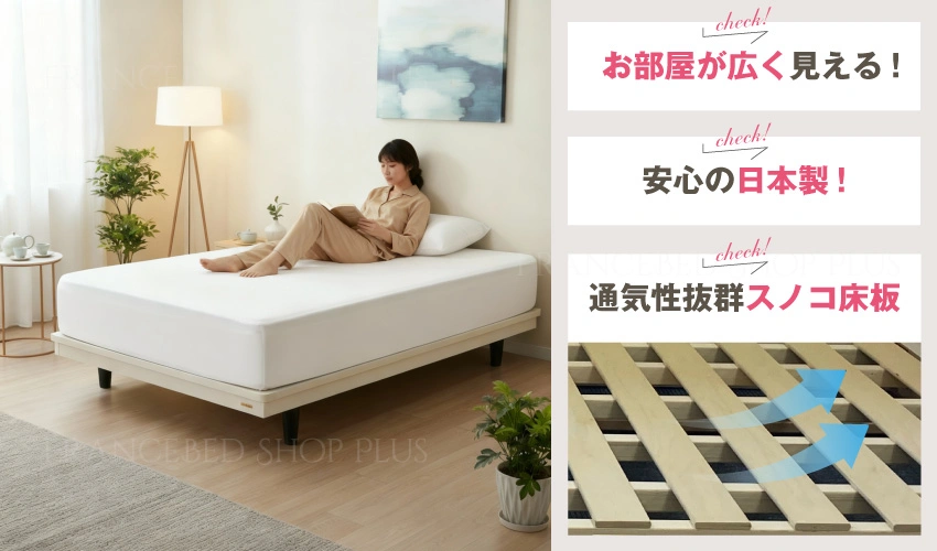 シンプルで洗練されたデザイン