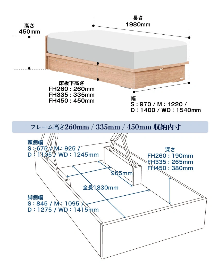 東京ベッドへヘッドレスフレーム 引き出しサイズ