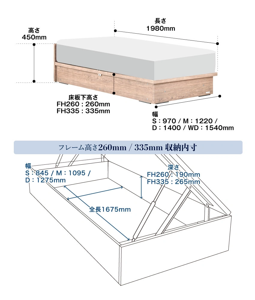 東京ベッドへヘッドレスフレーム 引き出しサイズ