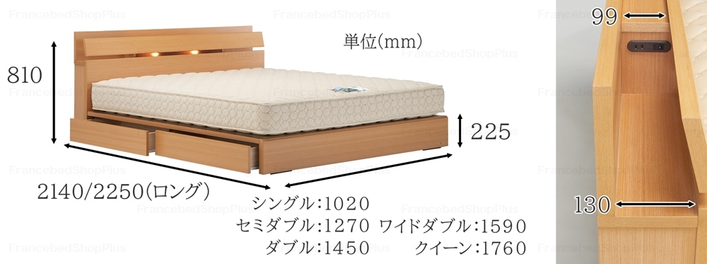 ネクストランディ 904C｜【公式通販】フランスベッド販売