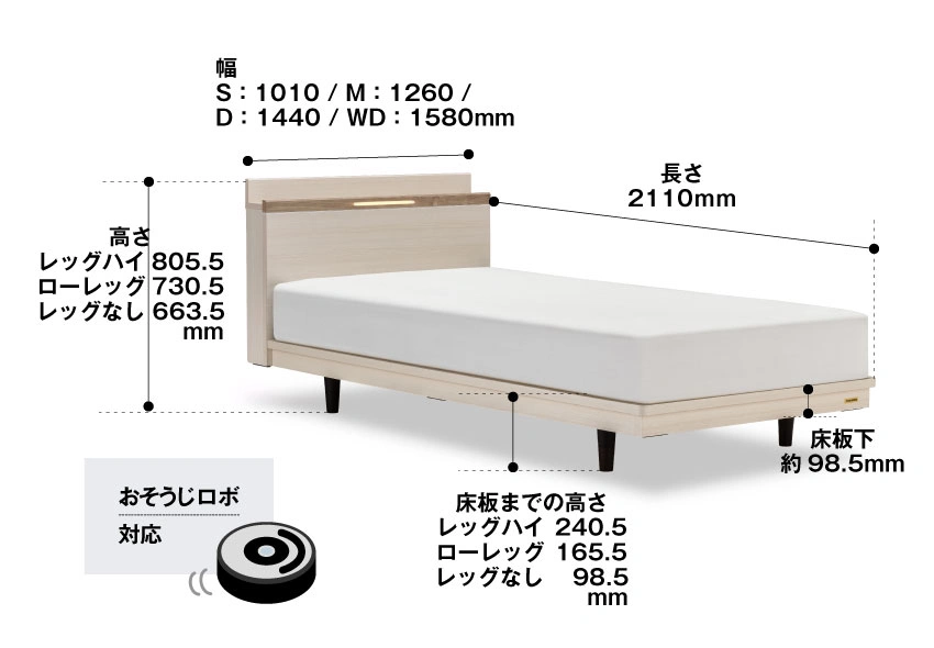 フランスベッド ポメロ02Cサイズ