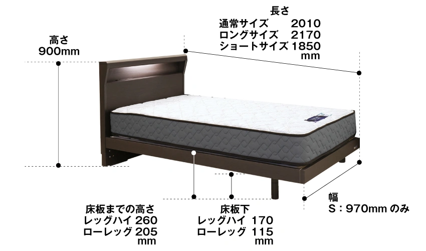 東京ベッドへヘッドレスフレーム レッグサイズ