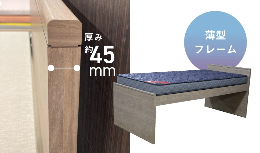 東京ベッド ギガレイジ ベッドフレームのヘッドボードを横から見た図