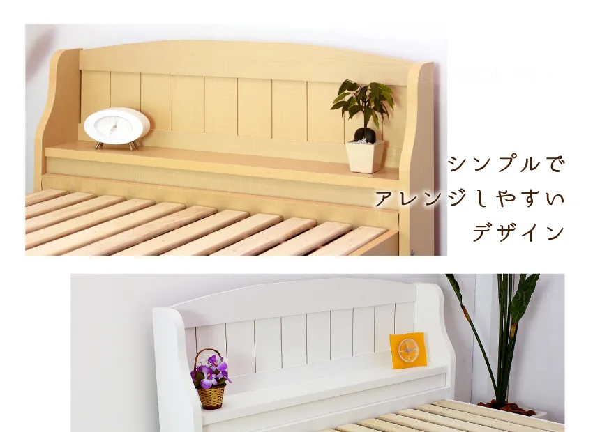 シンプルで使いやすいベッド