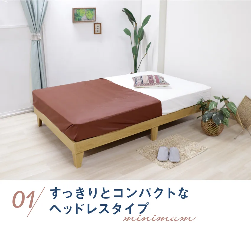 狭いお部屋にもおすすめ