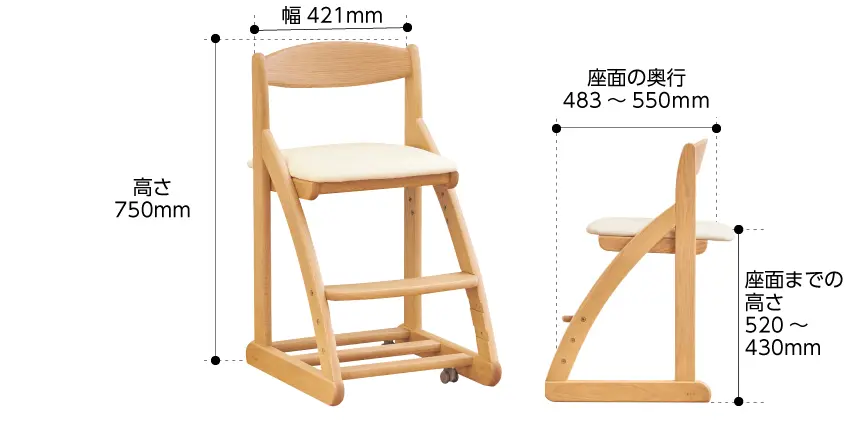 浜本工芸デスクチェアDSC-23サイズ