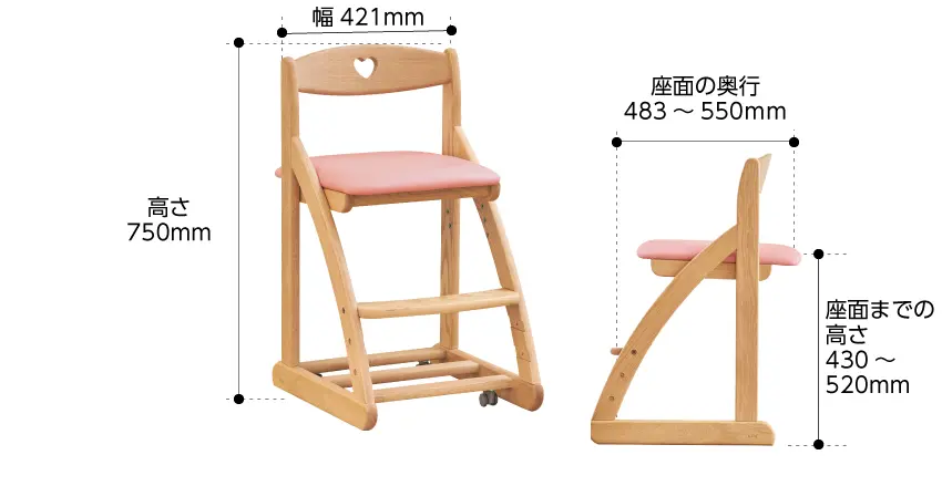 浜本工芸デスクチェアDSC-25サイズ