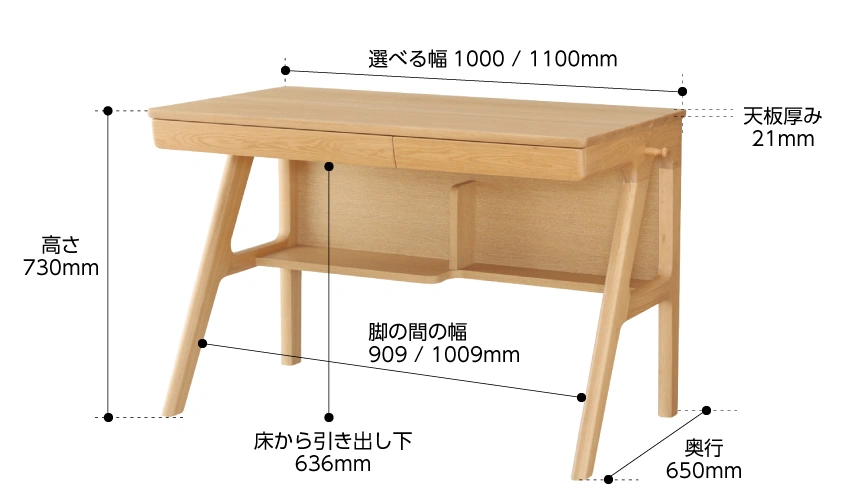 浜本工芸No.09デスクのサイズ