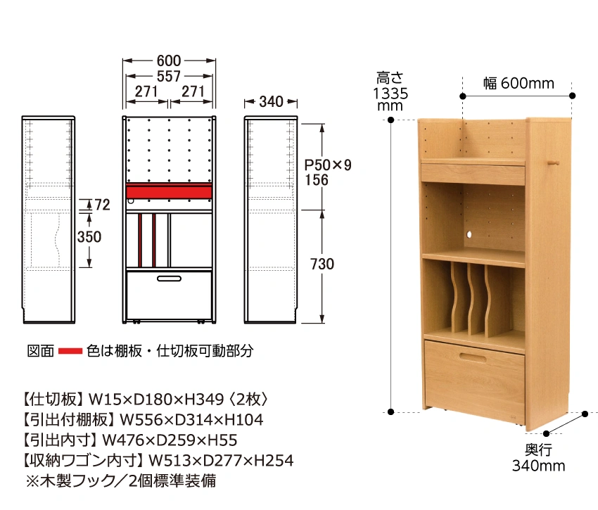 浜本工芸No.09バックパネル