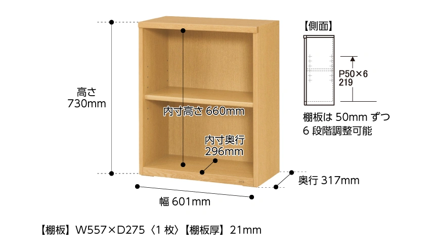 浜本工芸No.8600書棚Cサイズ