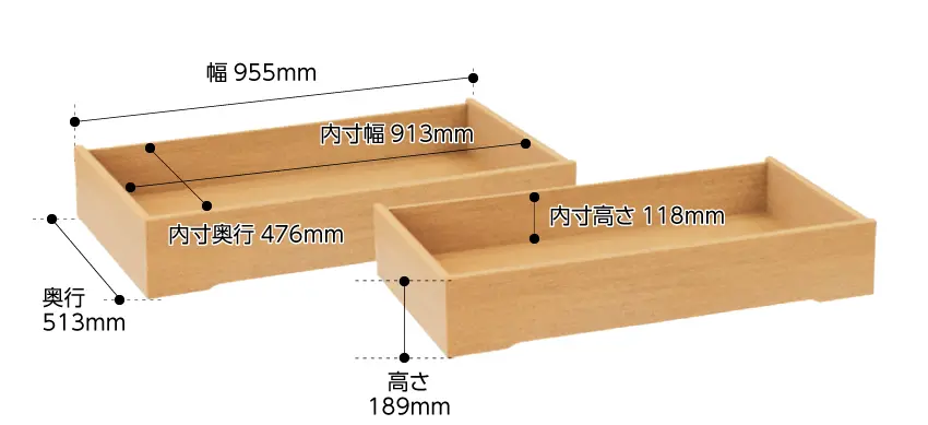 浜本工芸引き出しサイズ