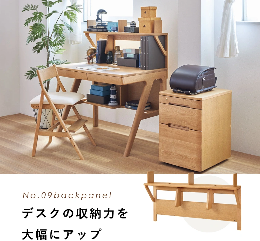 浜本工芸No.09バックパネル