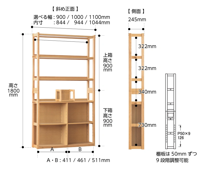 浜本工芸No.28デスク書棚Aサイズ