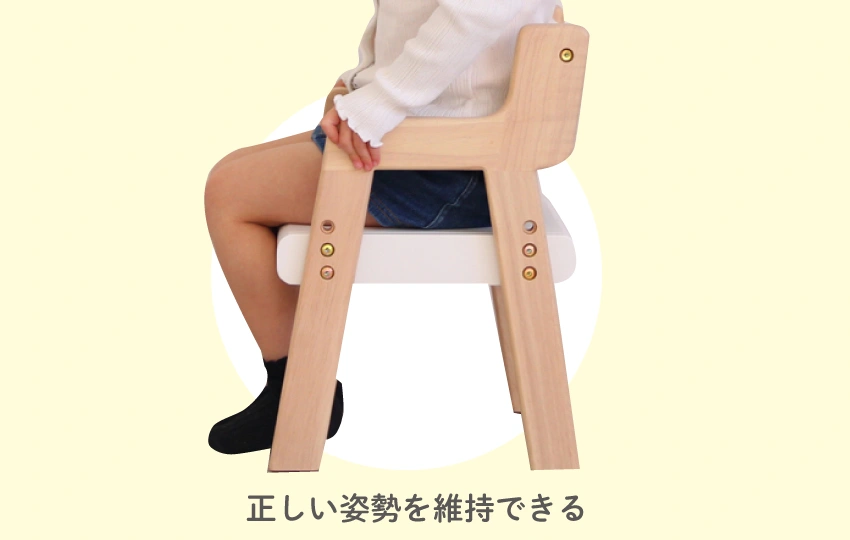 椅子に座って姿勢を正している様子を膝に寄った画像