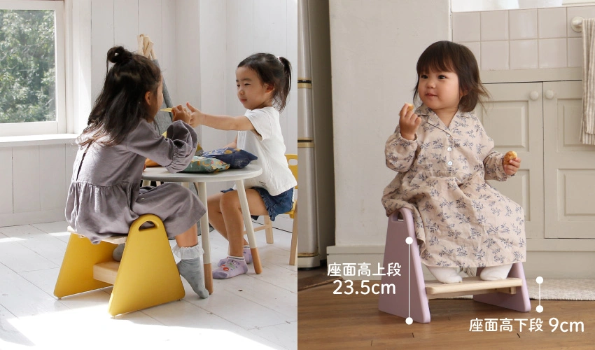 子どもがスツールとして使っている画像