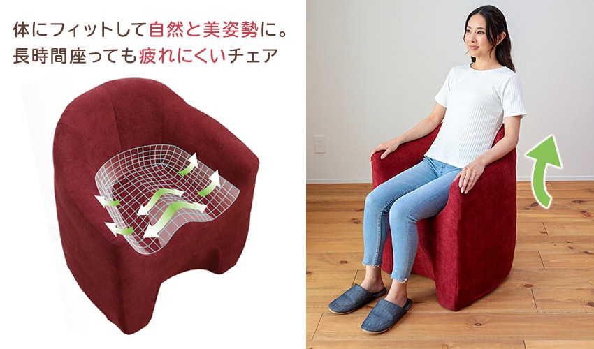 明光ホームテック マジかるソファ magical sofa RAYハンナ レッド(レッド) その他のブランド・インテリア・ファブリック