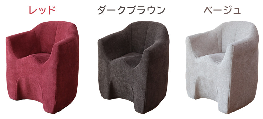 明光ホームテック マジかるソファ magical sofa RAYハンナ(レッド) その他のブランド・インテリア・ファブリック｜フランス