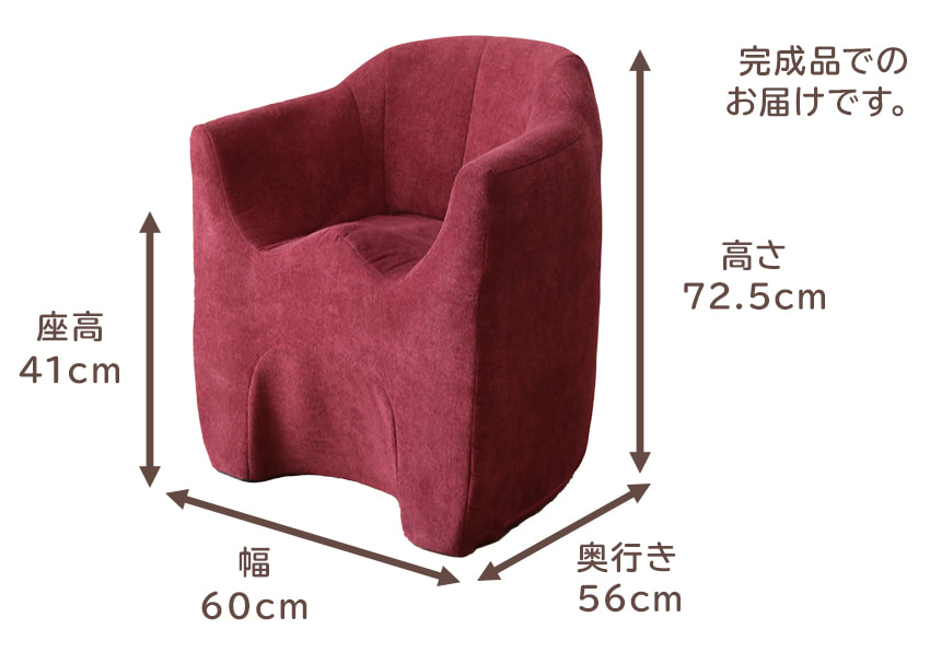 明光ホームテック マジかるソファ magical sofa RAYハンナ レッド(レッド) その他のブランド・インテリア・ファブリック
