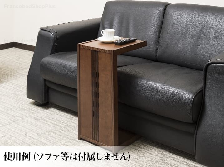 木製サイドテーブル｜【公式通販】フランスベッド販売