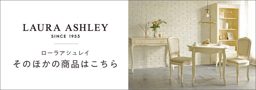 ローラアシュレイの関連商品