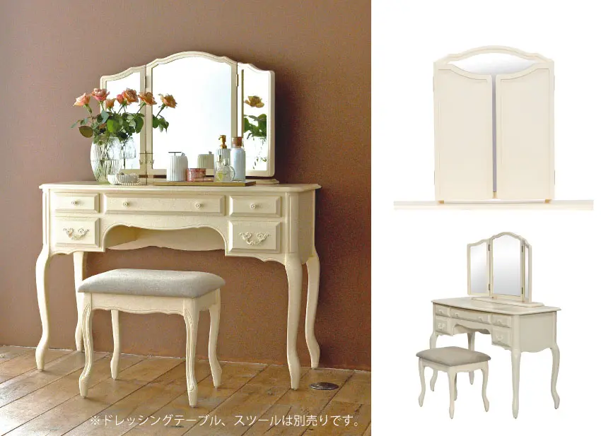 ドレッシングミラー PROVANCALE DRESSING MIRROR ｜【公式通販