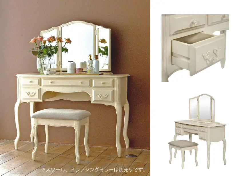 ドレッシングテーブル PROVANCALE DRESSING TABLE |【公式通販