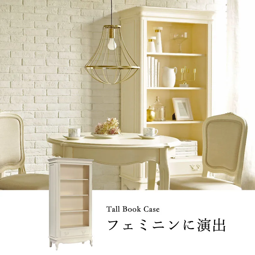 ローラアシュレイのトールブックケース