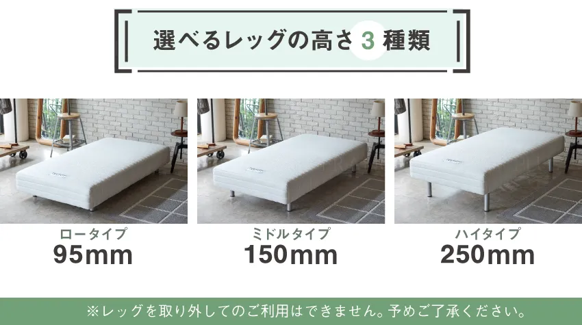 フランスベッド 脚付きマットレスベッド 【公式通販】