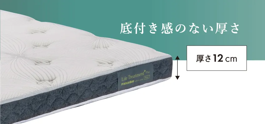 マットレストッパーはこんな方におすすめ