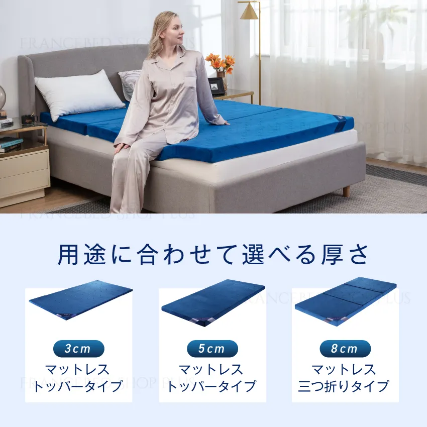 用途に合わせて選べる厚さ