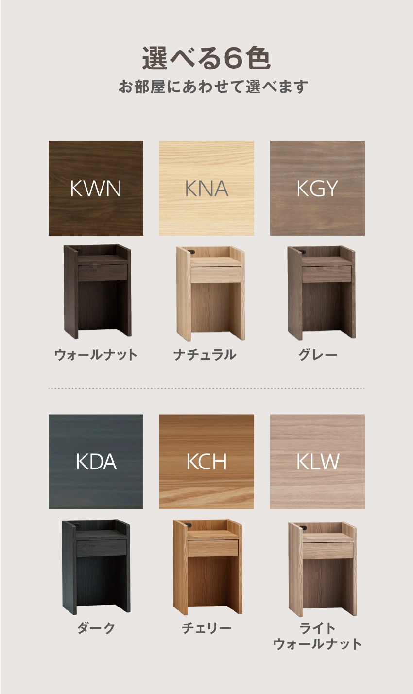 木製ナイトテーブル |【公式通販】フランスベッドショッププラス