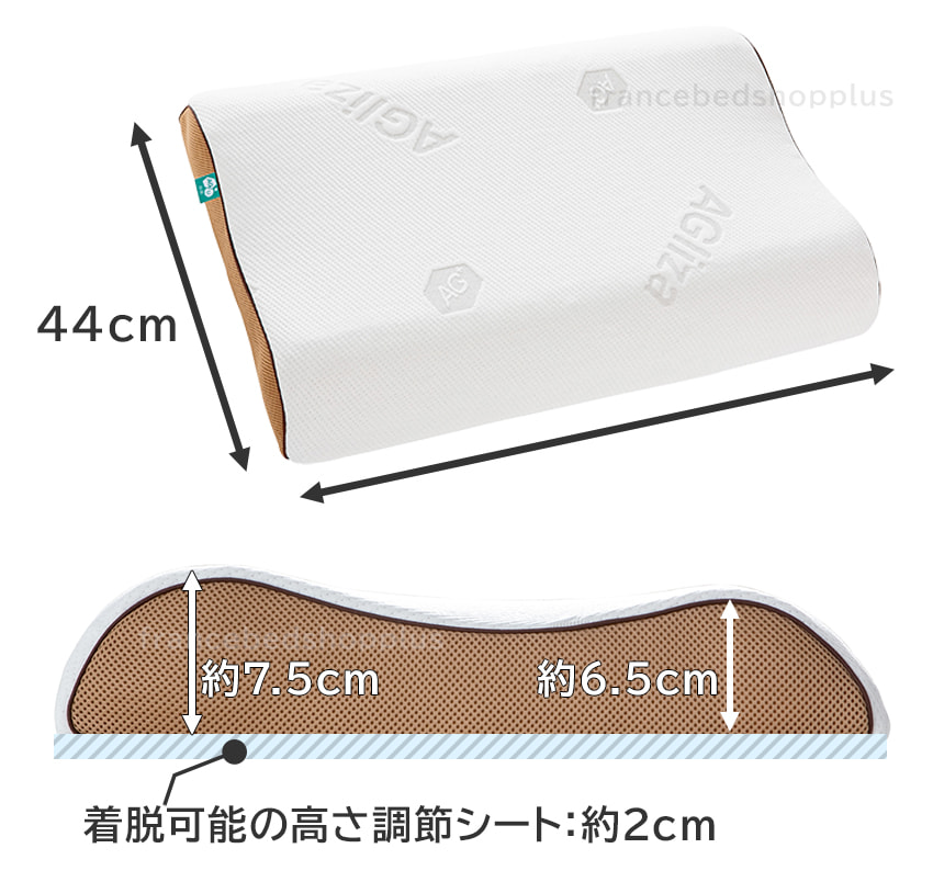 キュリエス・エージー ピロー｜【公式通販】フランスベッド販売
