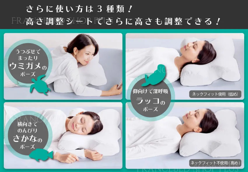 ウミガメピロー【サタプラで紹介！】うつ伏せ姿勢を快適にする枕 除菌 