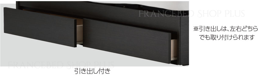 薄型UD-102C｜【公式通販】フランスベッド販売